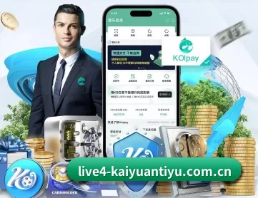 开元体育网站 APP
